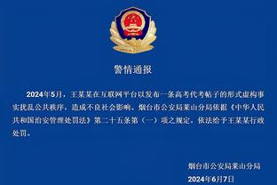 半岛电子官方网站下载手机版截图4