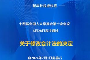 弑旧主！狄龙：在孟菲斯获胜意义重大 我想念这里&喜欢在这里打球