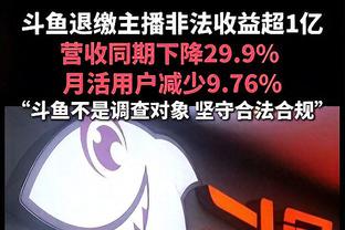 曼晚：曼联本场9人缺阵，本赛季已遭遇35次人员因伤病缺席