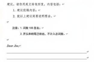 带刀中卫！罗梅罗本赛季已3次破门，英超所有中卫中最多