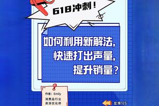 能否如愿？巴黎时隔2年再进欧冠8强，法媒称姆总想带着欧冠离开