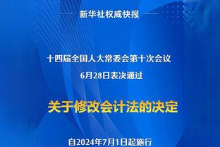 葡萄牙主帅马丁内斯：C罗很有感染力，与我合作过的球员很不同