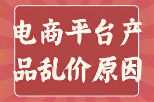 韩媒：李刚仁因争议事件将面临50-75亿韩元的广告商诉讼赔偿费