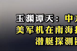 梅西没有罚点！迈阿密6人罚点，梅西没有站上12码点