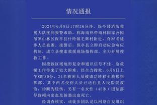 阿斯：纳乔95%概率不会出战赫罗纳，吕迪格将与琼阿梅尼搭档中卫